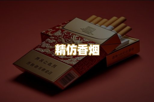 柬埔寨代工烟